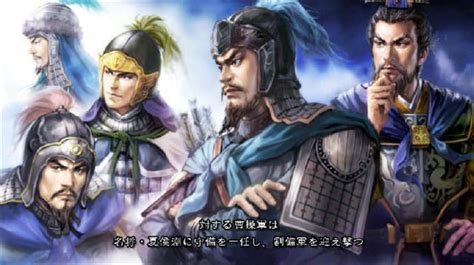 《三國志11繁體中文威力加強版》(SANGO11PK)增加VAN制作 .